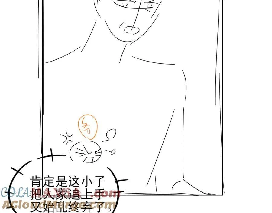 第118话 简哥，我一定会做到！ 第85页