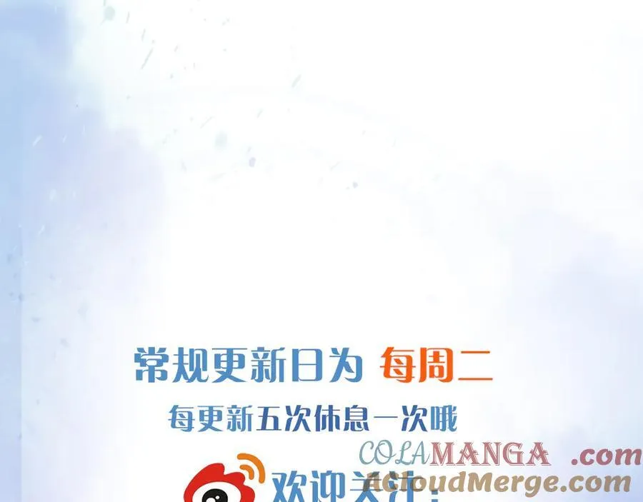第118话 简哥，我一定会做到！ 第91页
