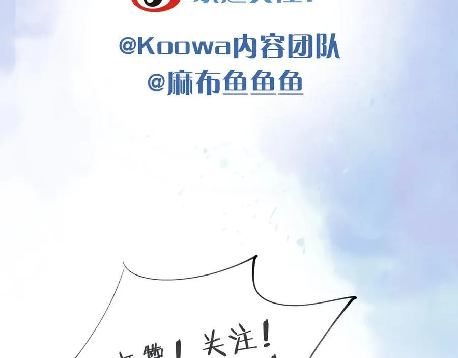 第118话 简哥，我一定会做到！ 第92页