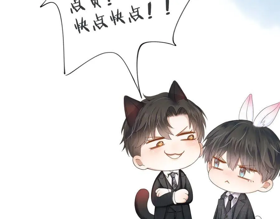 第118话 简哥，我一定会做到！ 第93页