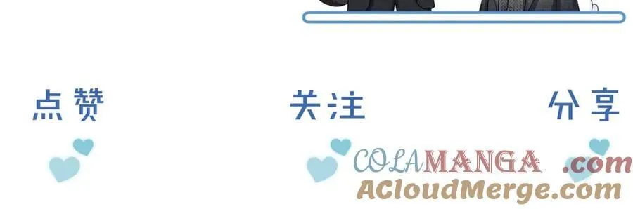 第118话 简哥，我一定会做到！ 第94页