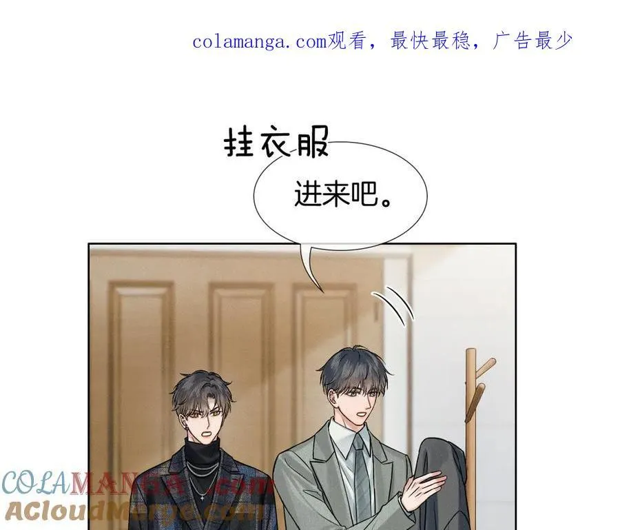 第119话 百口莫辩 第1页