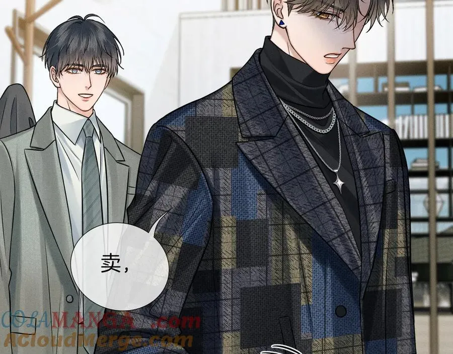 第119话 百口莫辩 第4页
