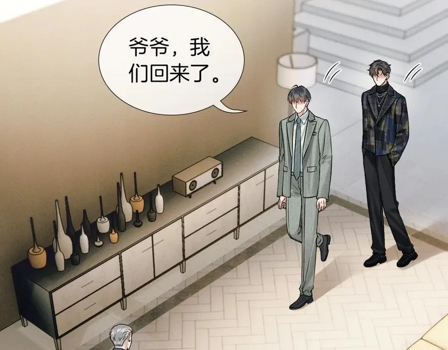 第119话 百口莫辩 第12页