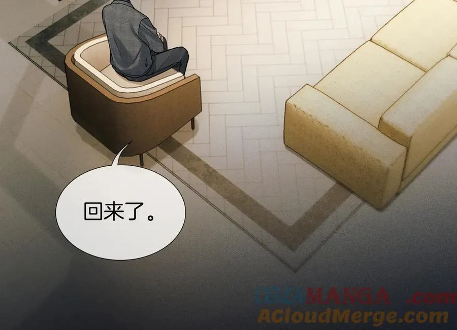 第119话 百口莫辩 第13页