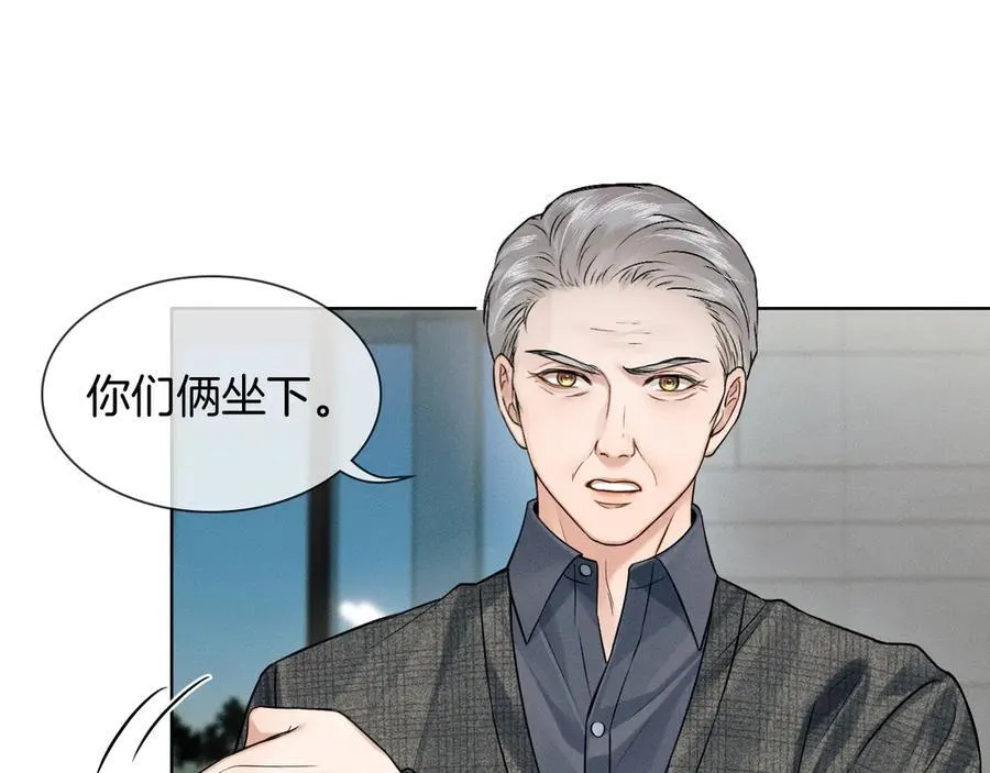 第119话 百口莫辩 第18页