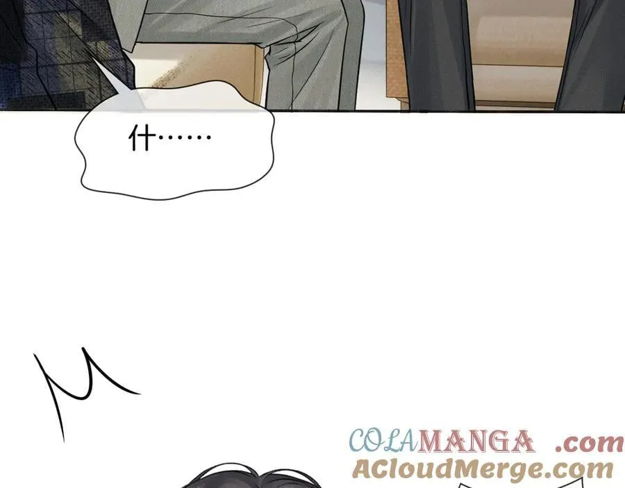 第119话 百口莫辩 第25页