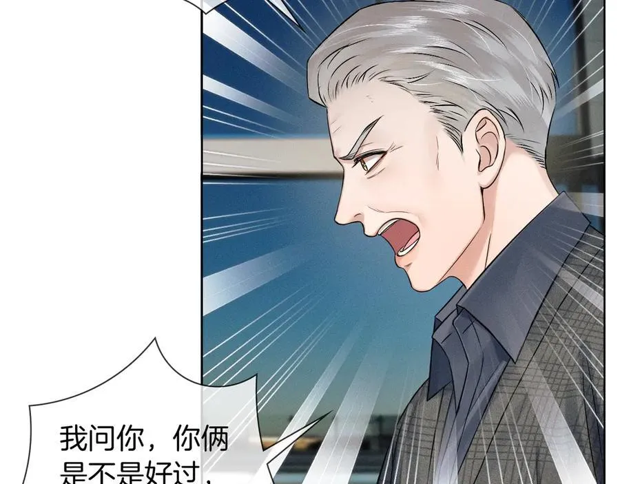 第119话 百口莫辩 第29页