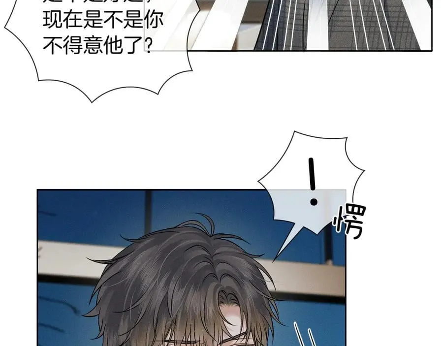 第119话 百口莫辩 第30页