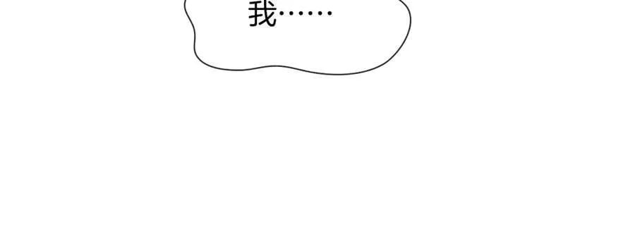 第119话 百口莫辩 第32页