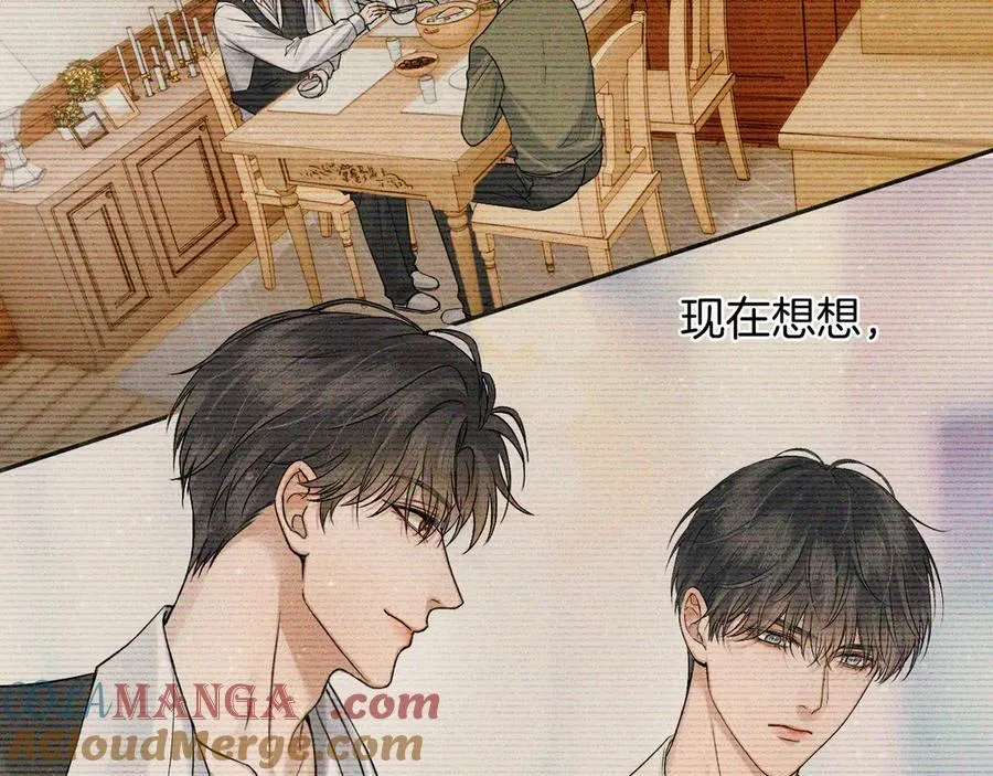 第119话 百口莫辩 第34页