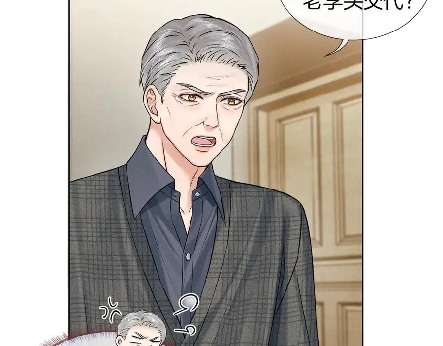 第119话 百口莫辩 第36页