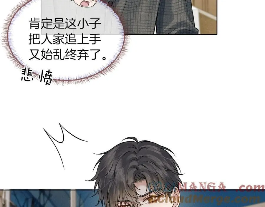 第119话 百口莫辩 第37页