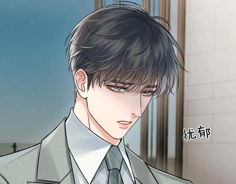 第119话 百口莫辩 第44页