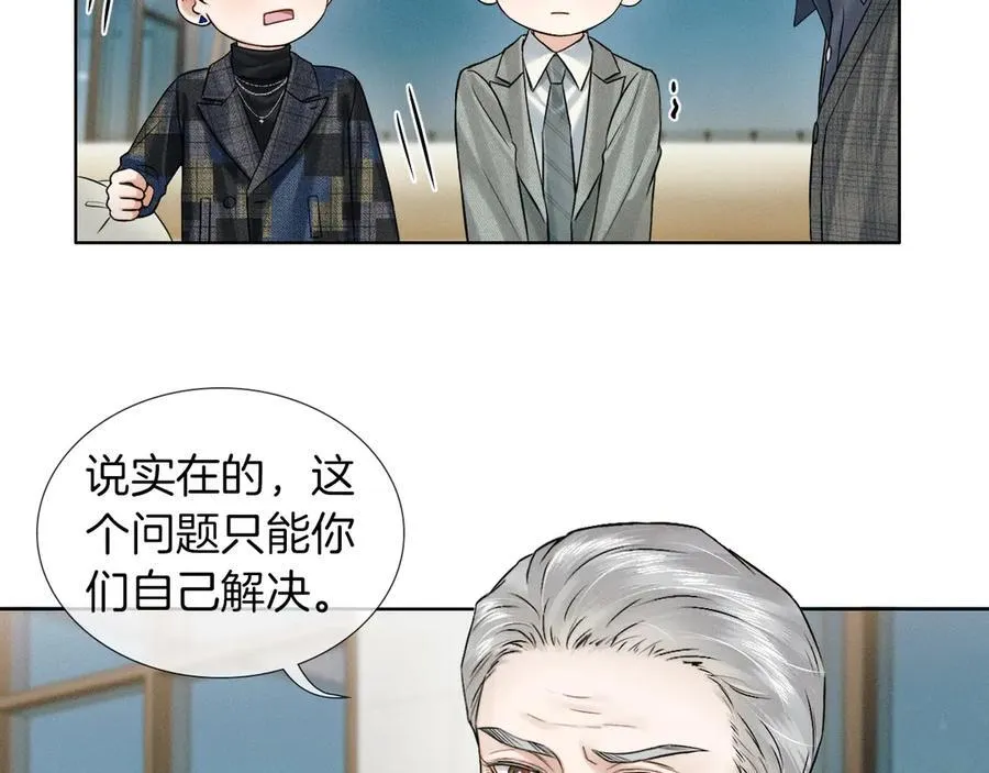 第119话 百口莫辩 第47页