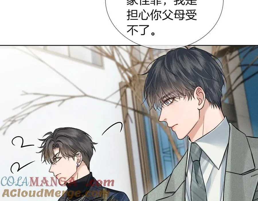 第119话 百口莫辩 第49页
