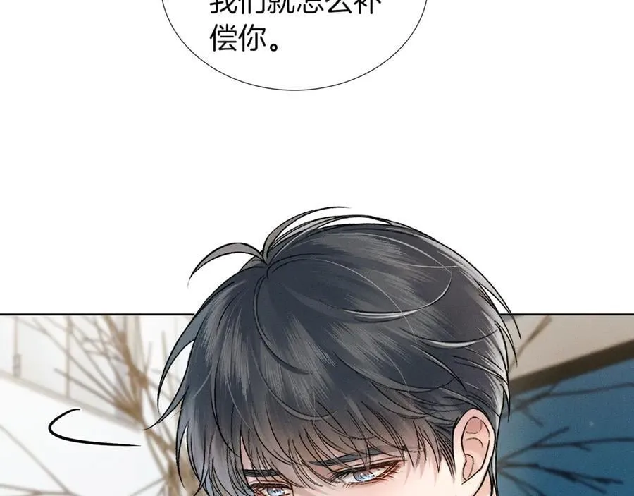 第119话 百口莫辩 第51页