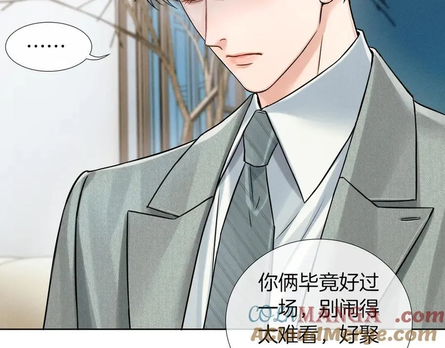 第119话 百口莫辩 第52页