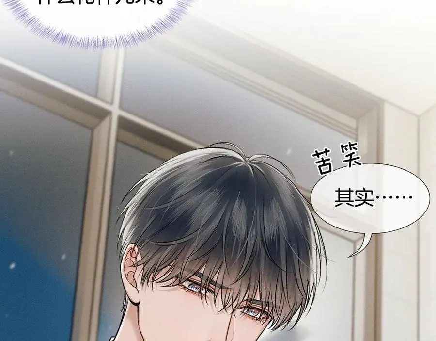 第119话 百口莫辩 第60页