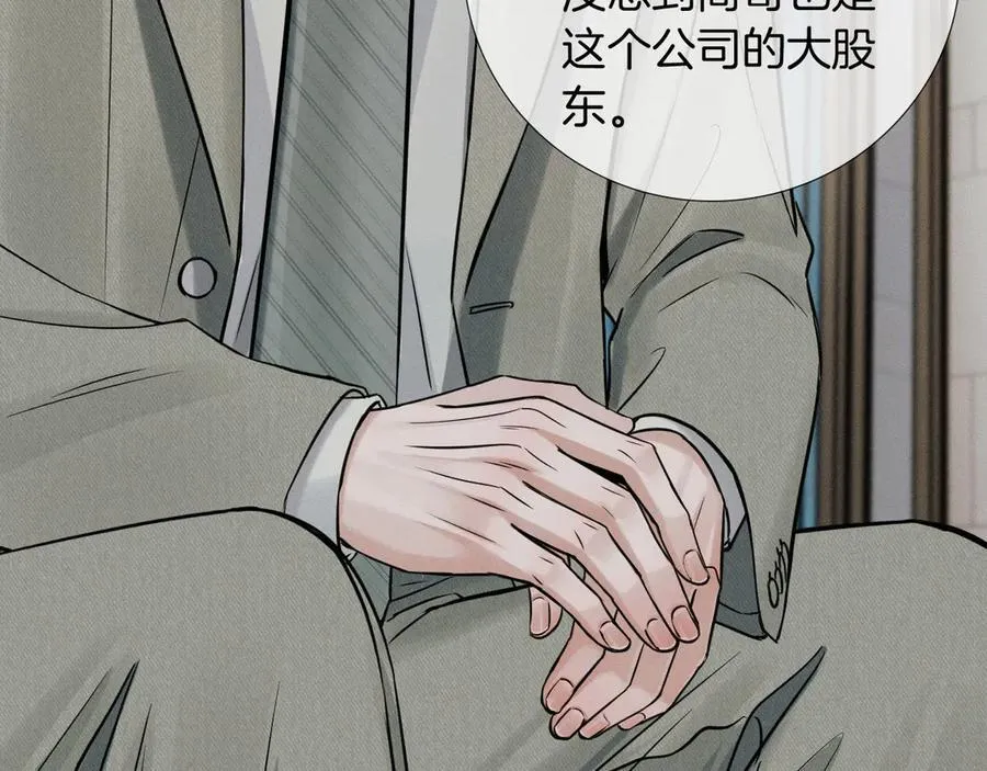 第119话 百口莫辩 第62页