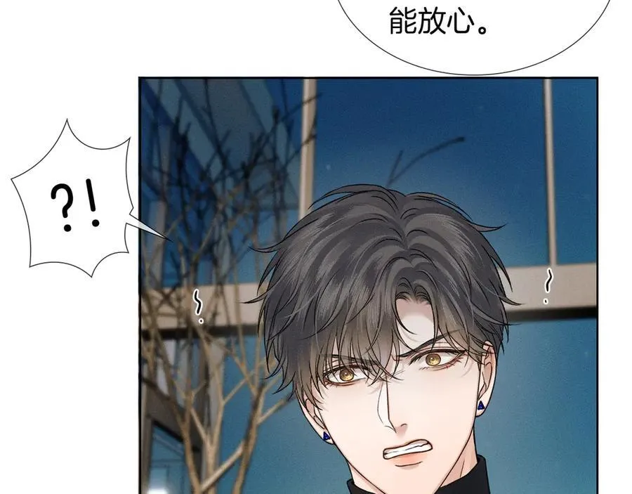 第119话 百口莫辩 第66页