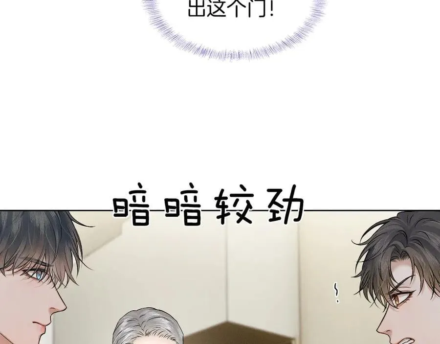 第119话 百口莫辩 第68页