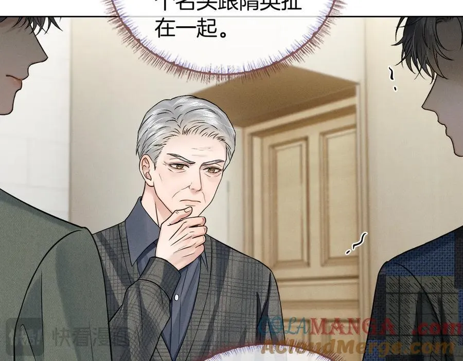 第119话 百口莫辩 第70页