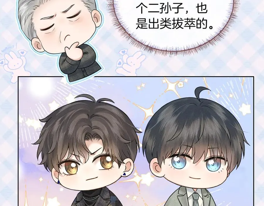 第119话 百口莫辩 第72页