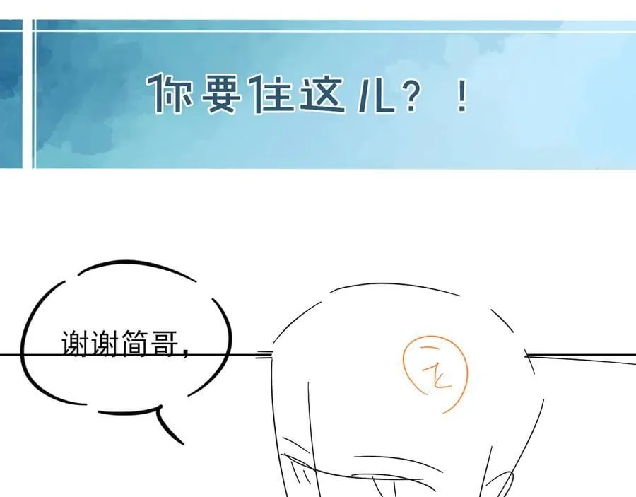 第119话 百口莫辩 第75页