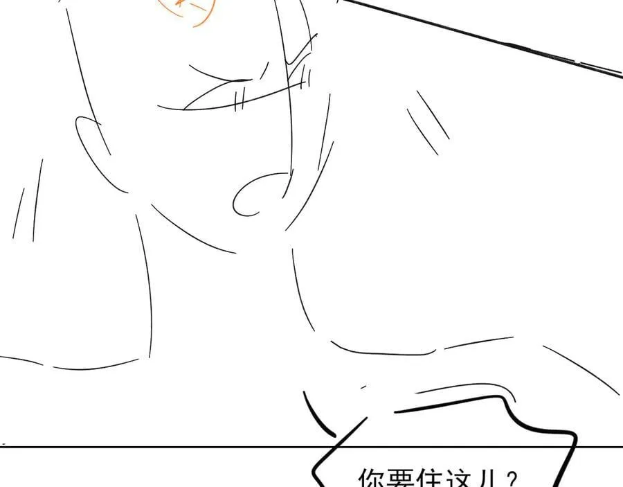 第119话 百口莫辩 第77页