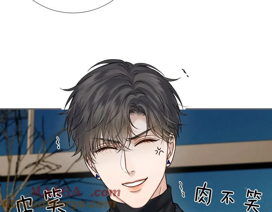 第120话 爷爷坦白内心想法 第13页