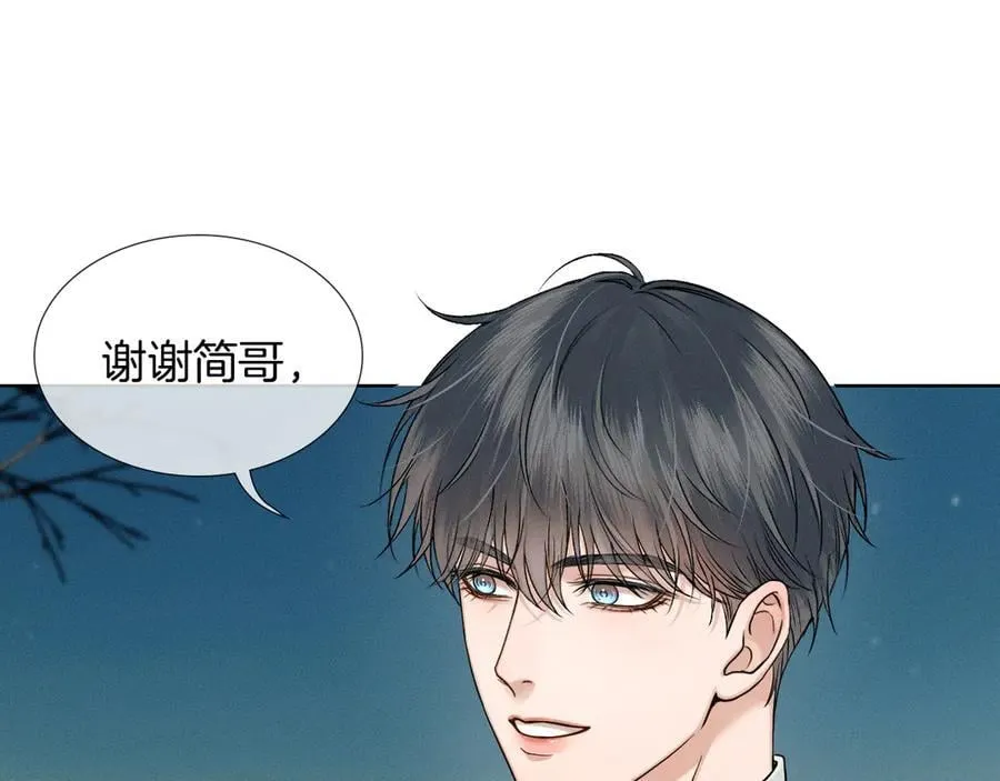 第120话 爷爷坦白内心想法 第15页