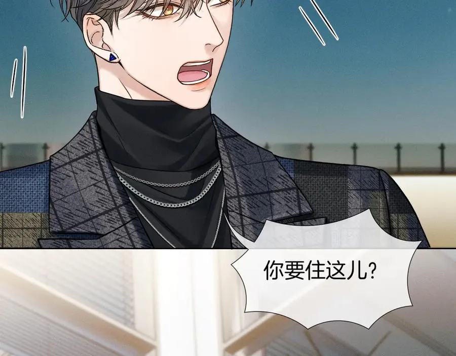 第120话 爷爷坦白内心想法 第17页