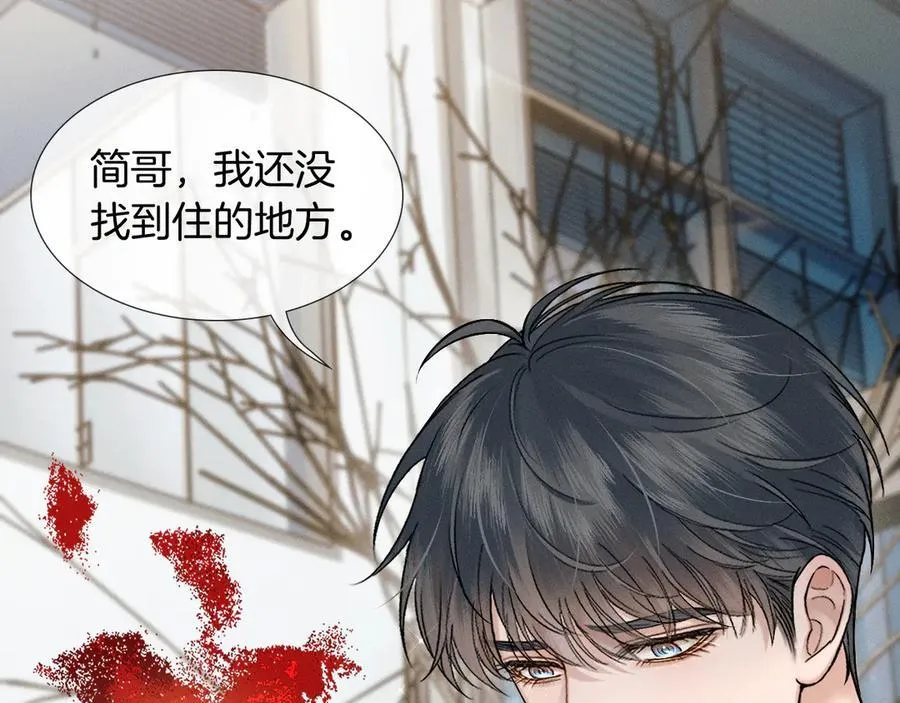 第120话 爷爷坦白内心想法 第18页