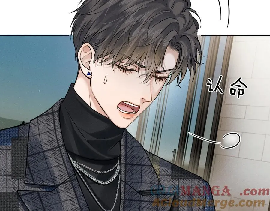 第120话 爷爷坦白内心想法 第34页