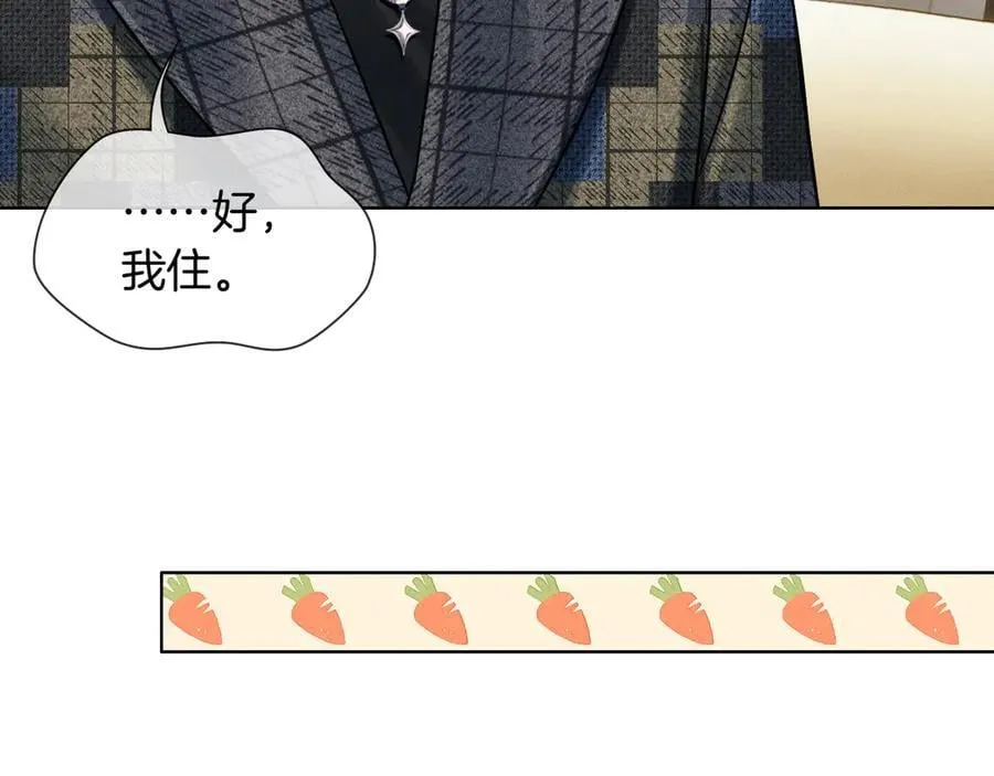 第120话 爷爷坦白内心想法 第35页