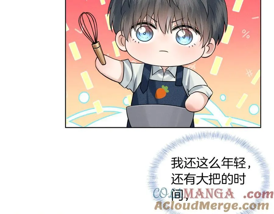 第120话 爷爷坦白内心想法 第40页