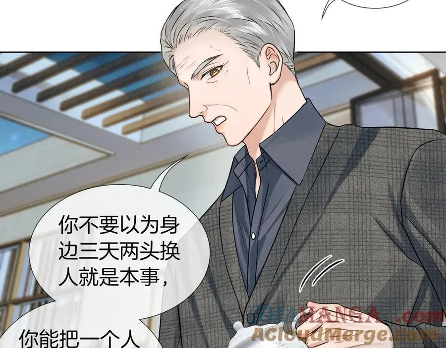 第120话 爷爷坦白内心想法 第49页