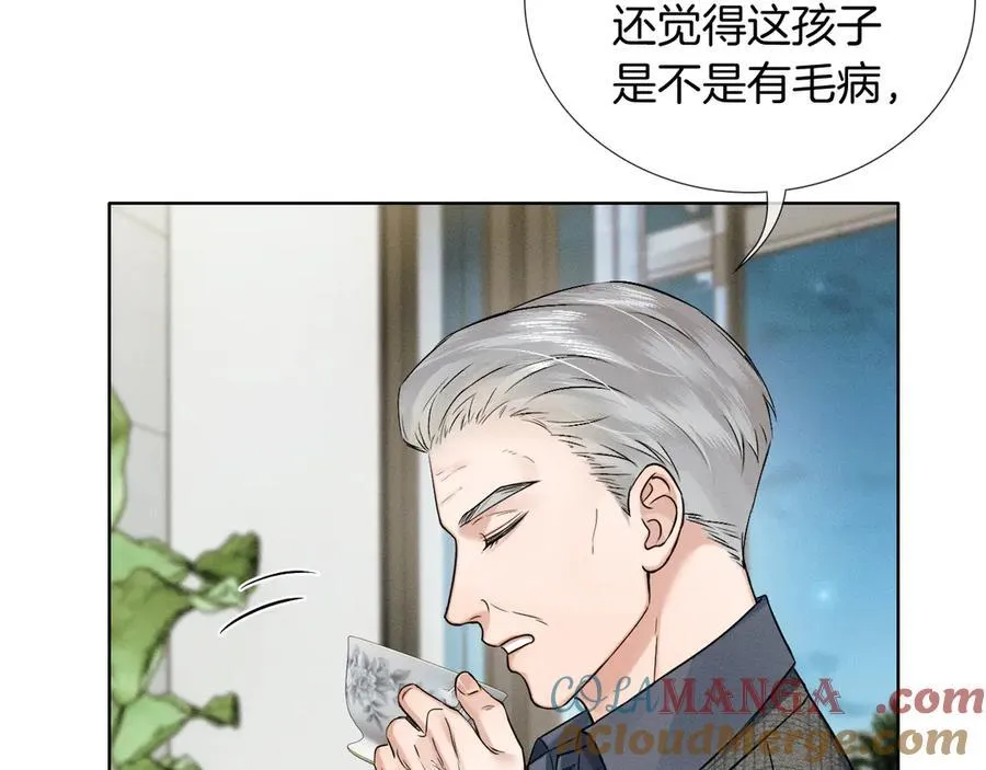 第120话 爷爷坦白内心想法 第58页