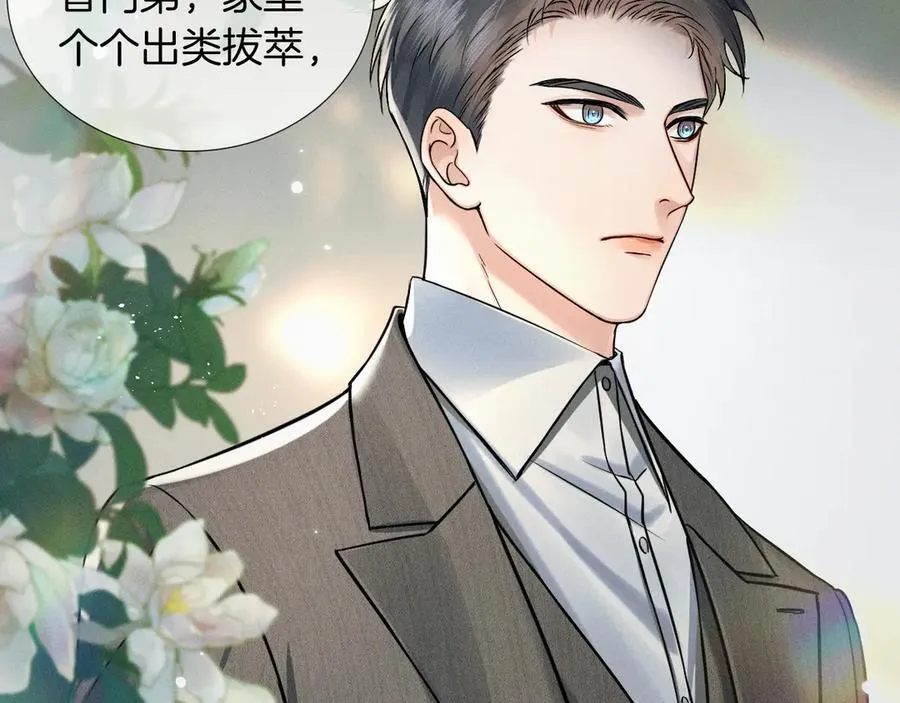 第120话 爷爷坦白内心想法 第60页