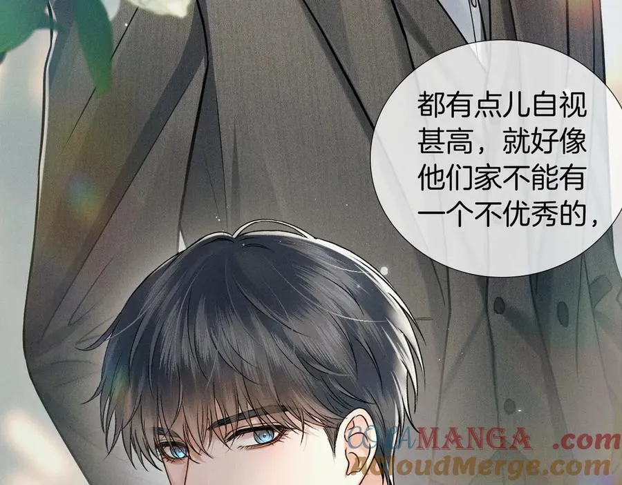 第120话 爷爷坦白内心想法 第61页