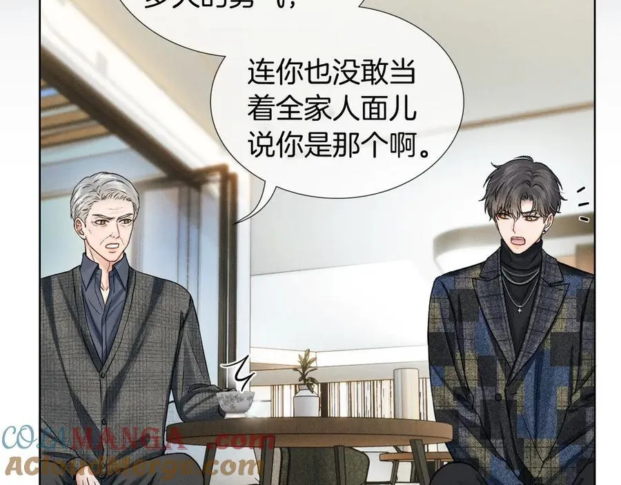 第120话 爷爷坦白内心想法 第64页
