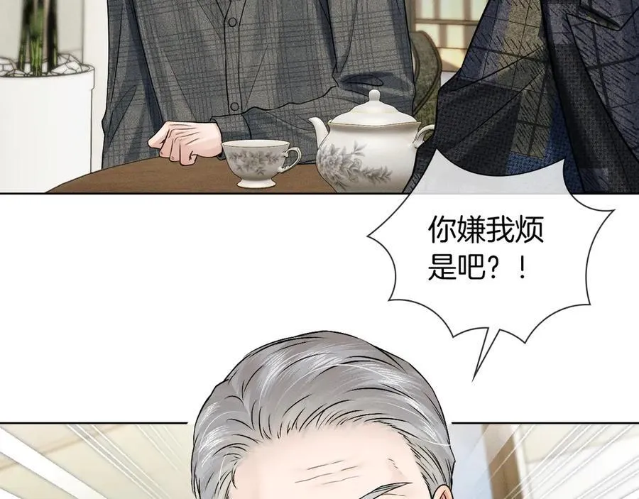 第120话 爷爷坦白内心想法 第78页