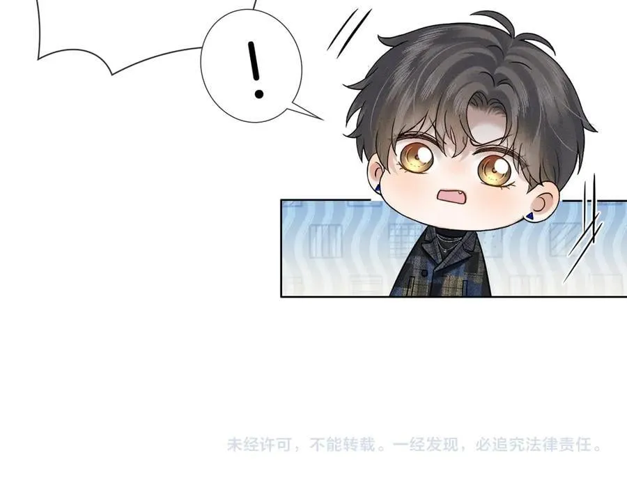 第120话 爷爷坦白内心想法 第80页