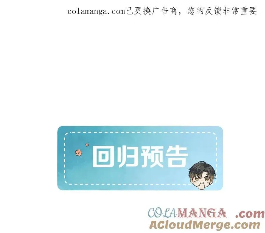 《你却》6月10号即将回归！ 第1页