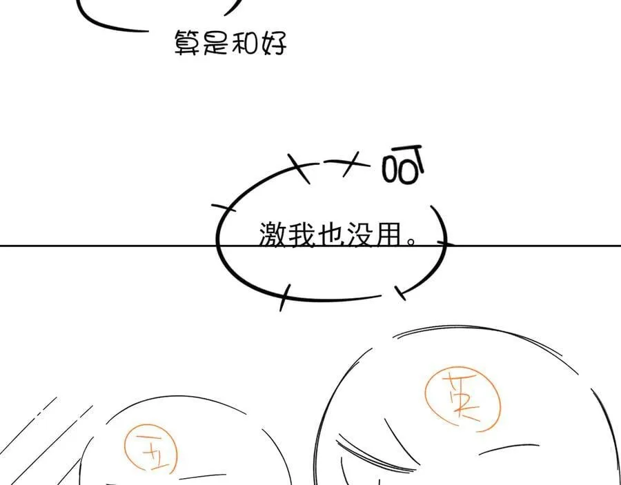《你却》6月10号即将回归！ 第4页