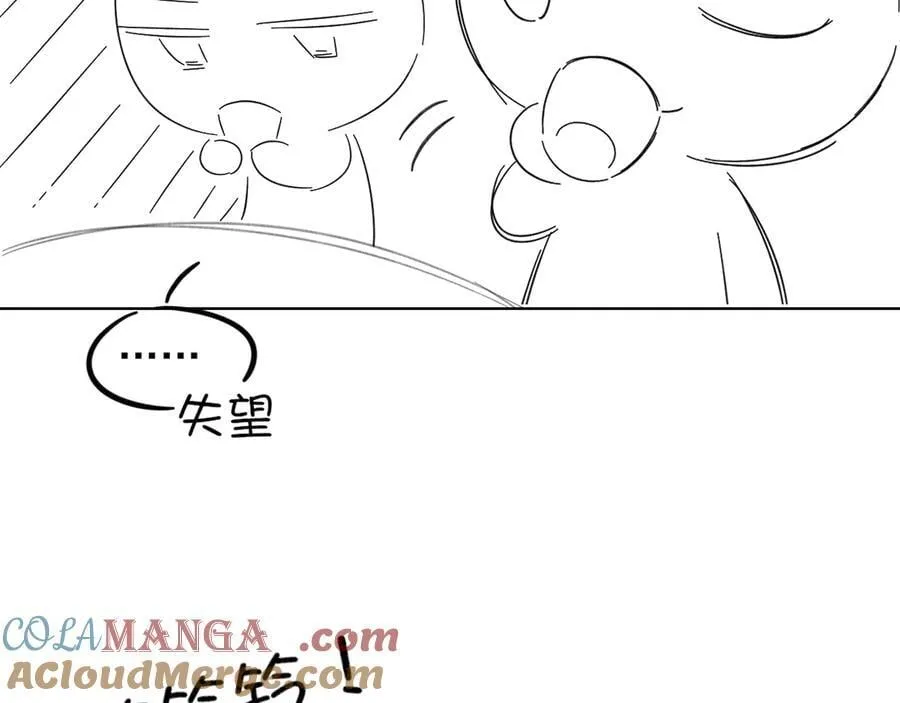 《你却》6月10号即将回归！ 第5页