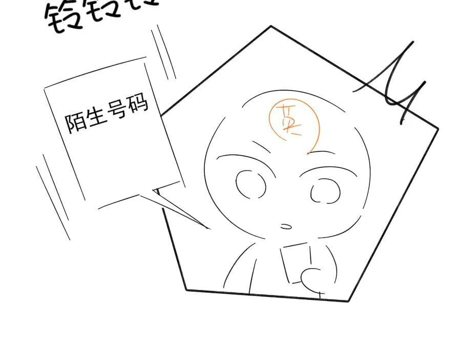 《你却》6月10号即将回归！ 第6页