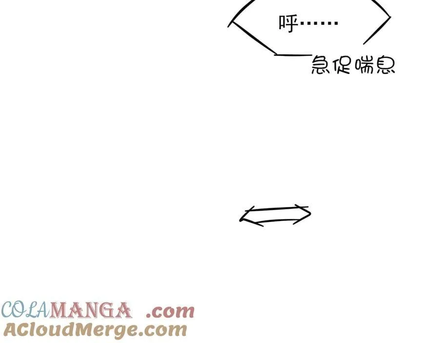 《你却》6月10号即将回归！ 第9页