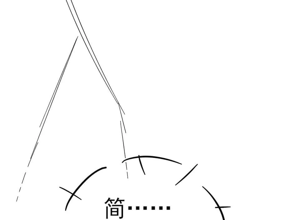 《你却》6月10号即将回归！ 第14页